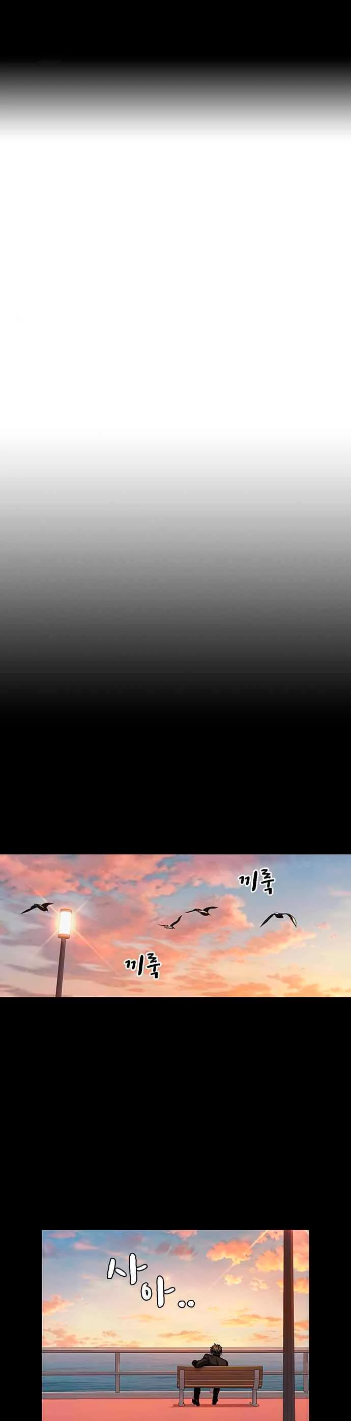 Grupo de Estudio Capítulo 133 - Page 3