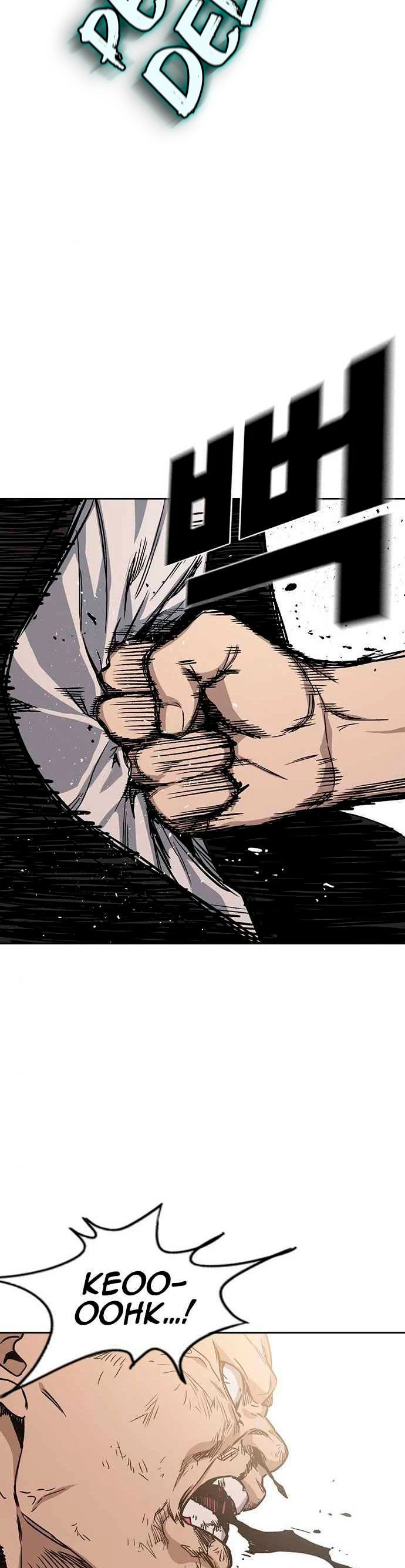 Grupo de Estudio Capítulo 133 - Page 39