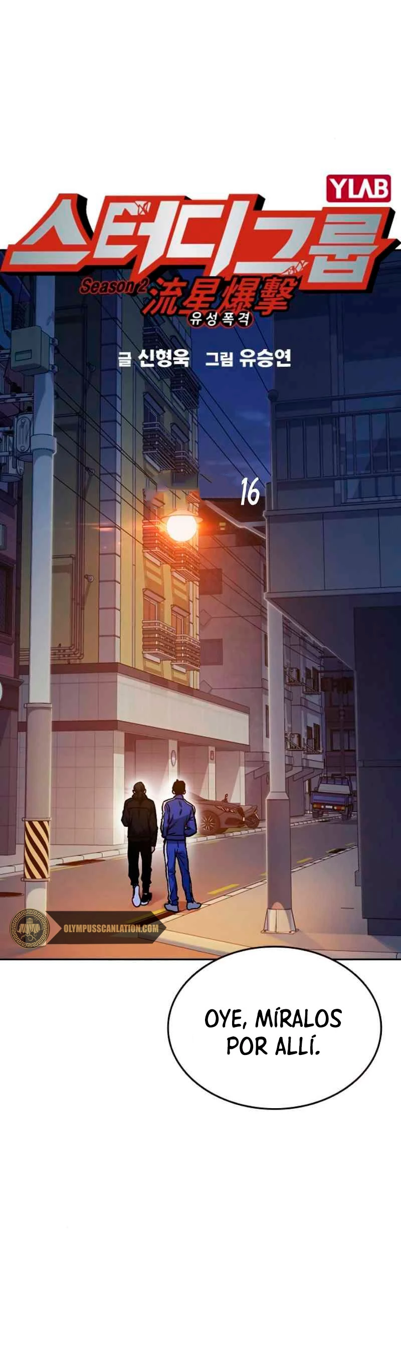 Grupo de Estudio Capítulo 134 - Page 3