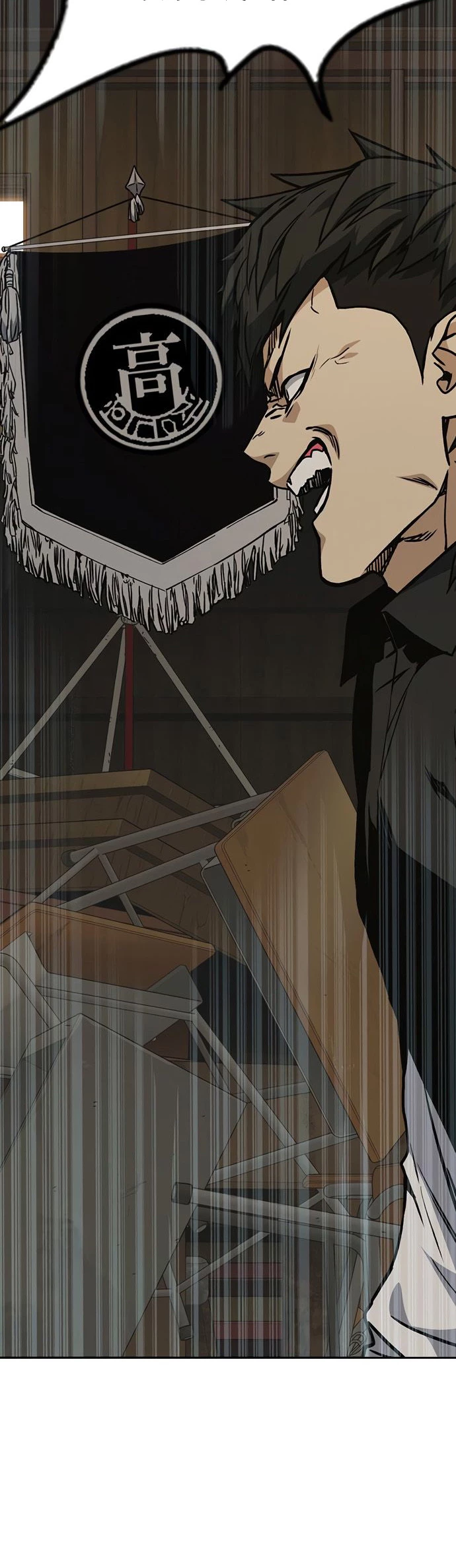 Grupo de Estudio Capítulo 138 - Page 15