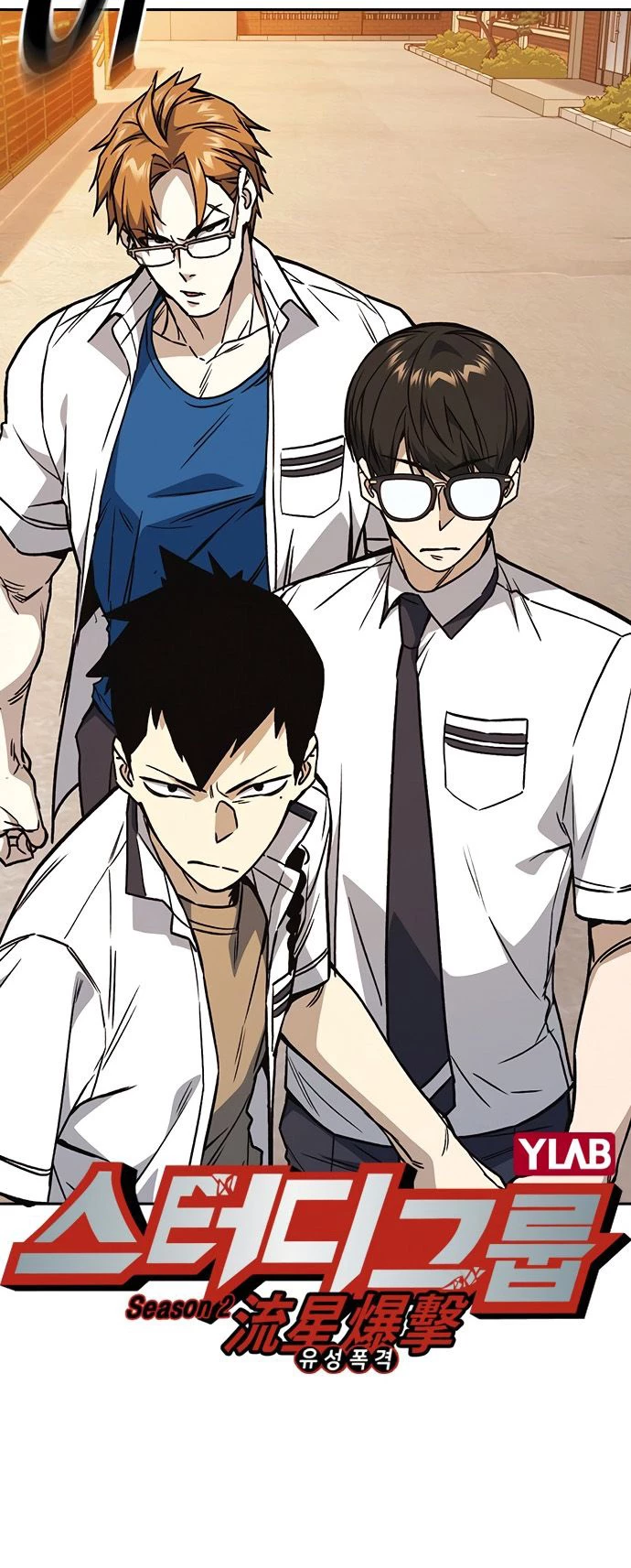 Grupo de Estudio Capítulo 138 - Page 18