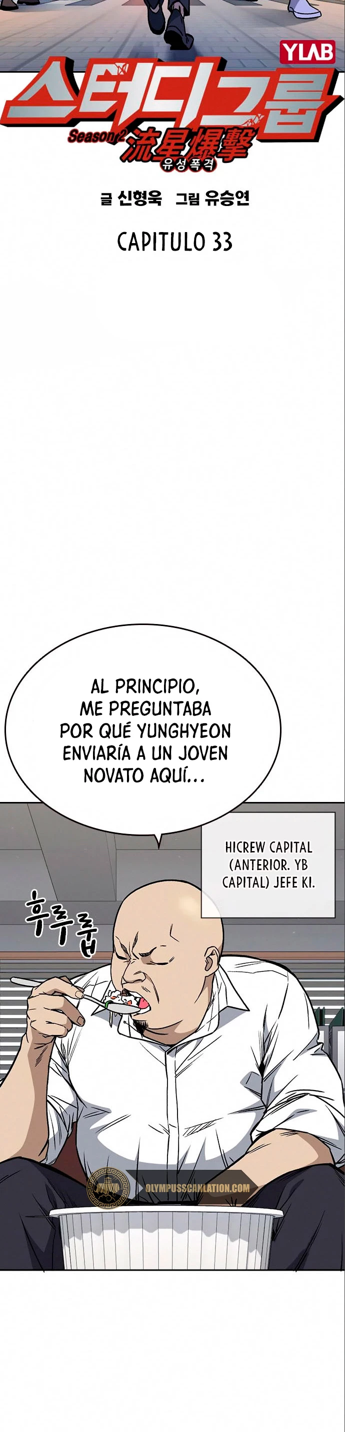 Grupo de Estudio Capítulo 151 - Page 12