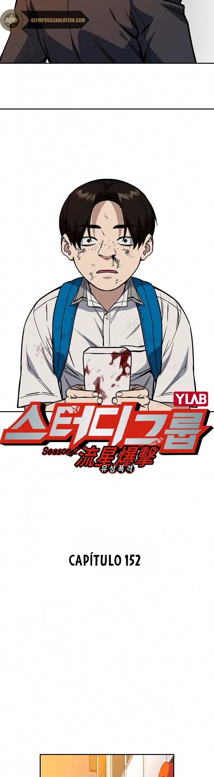 Grupo de Estudio Capítulo 152 - Page 17