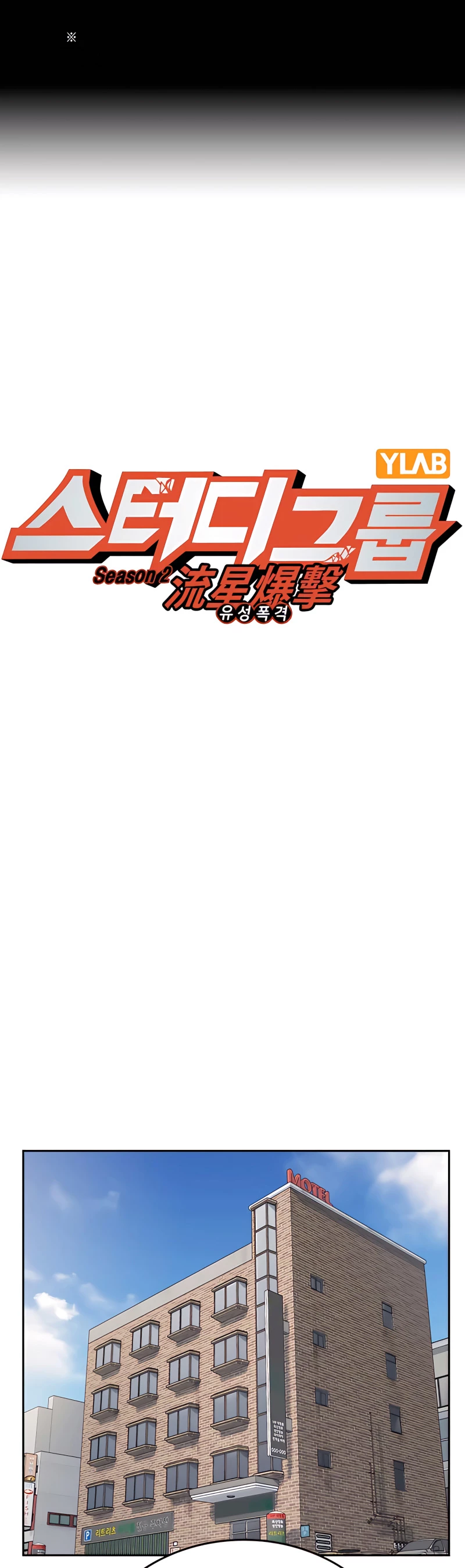 Grupo de Estudio Capítulo 156 - Page 4