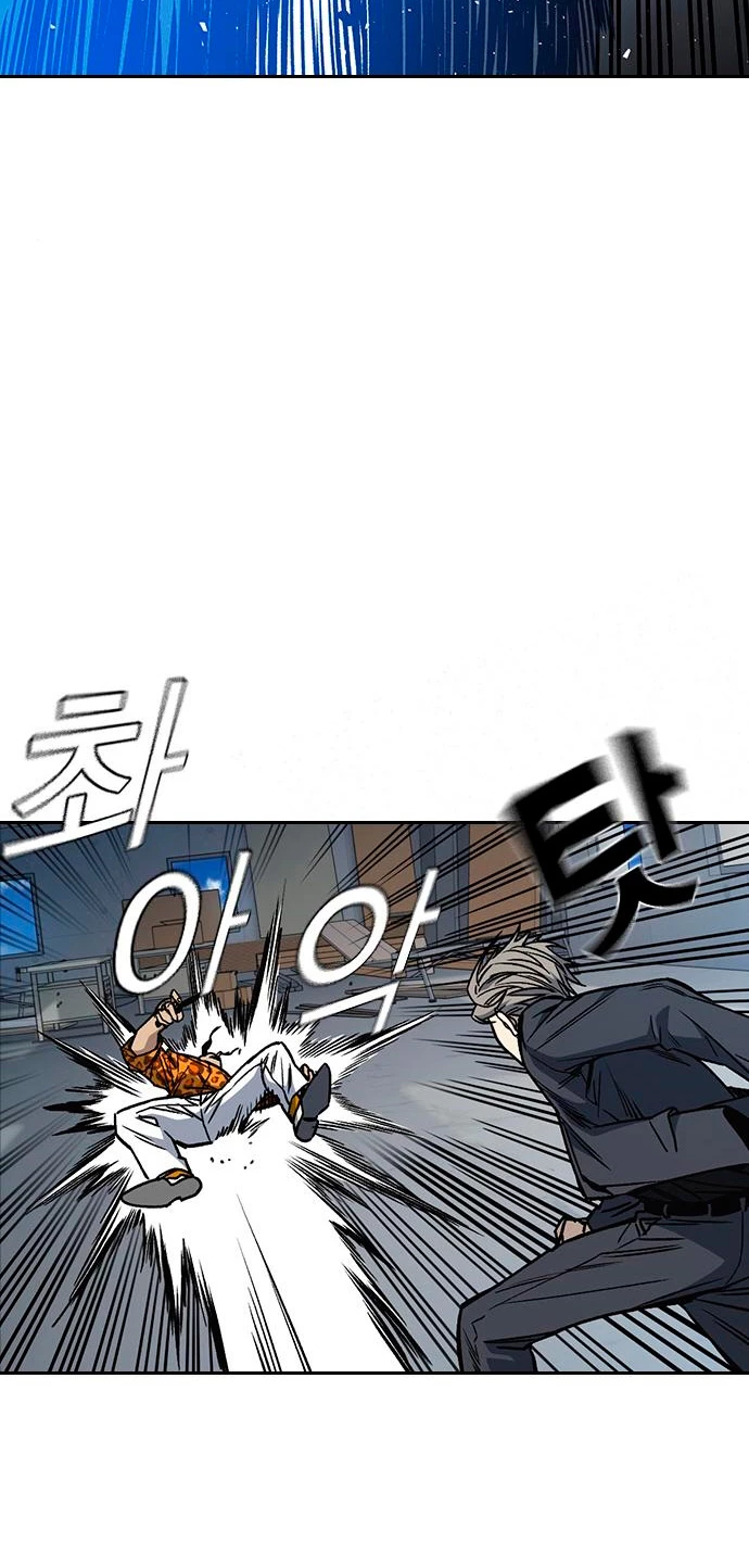 Grupo de Estudio Capítulo 159 - Page 17