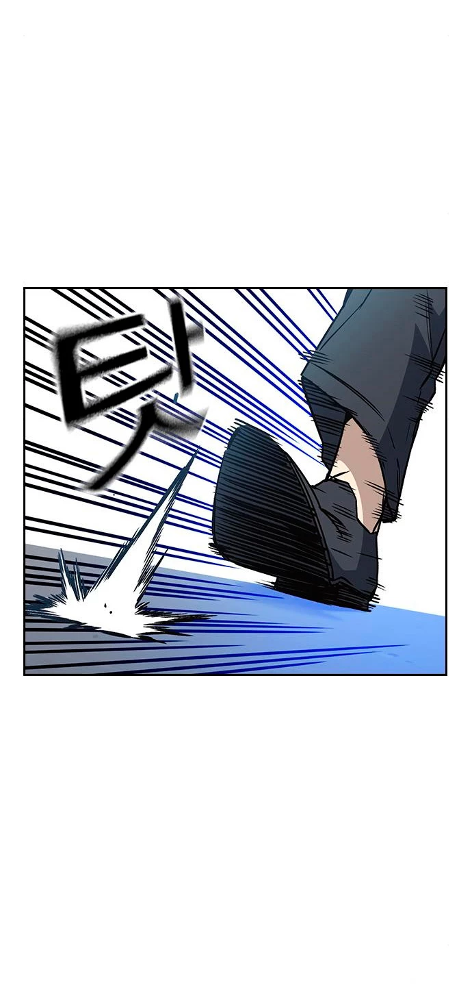 Grupo de Estudio Capítulo 159 - Page 19