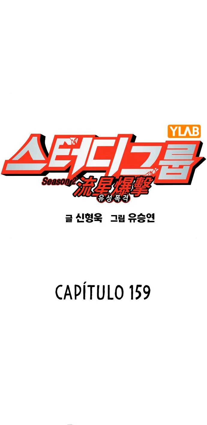 Grupo de Estudio Capítulo 159 - Page 2