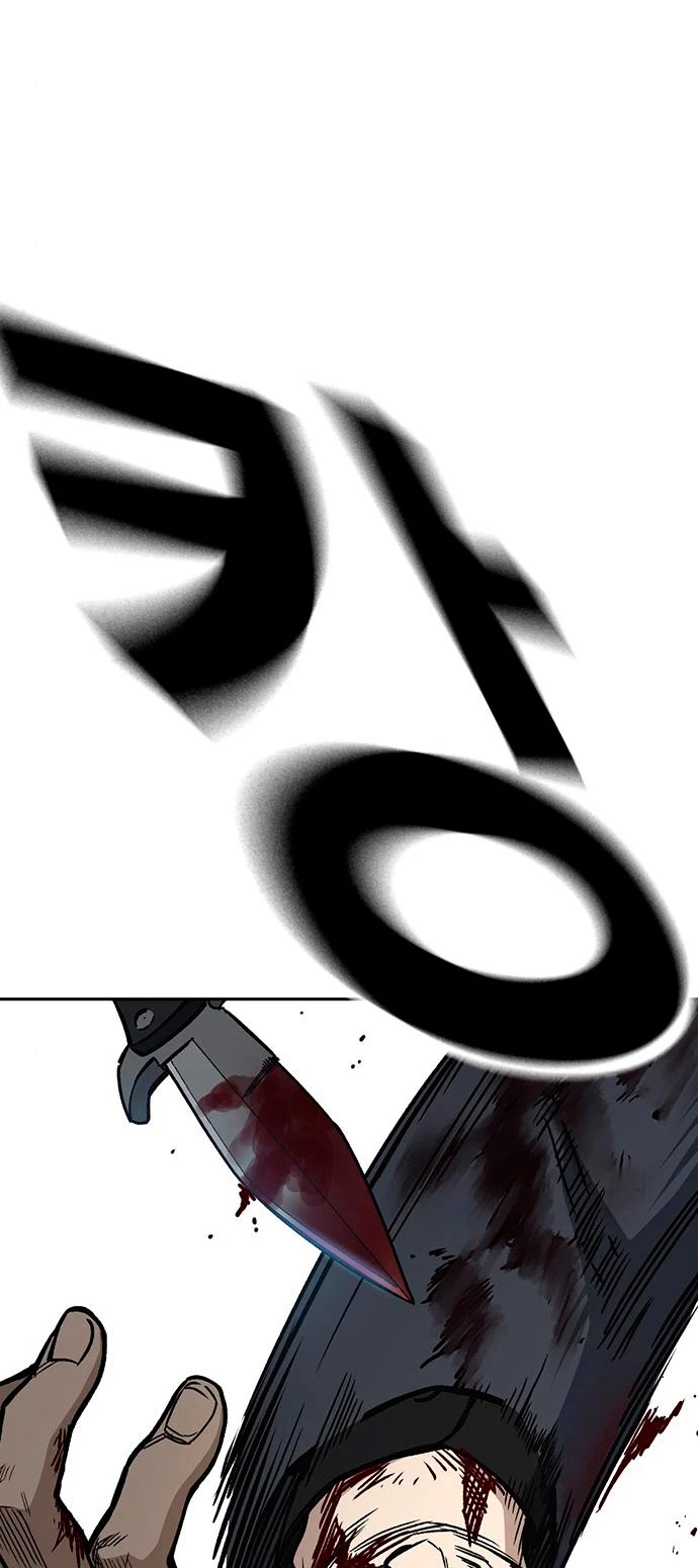 Grupo de Estudio Capítulo 159 - Page 42