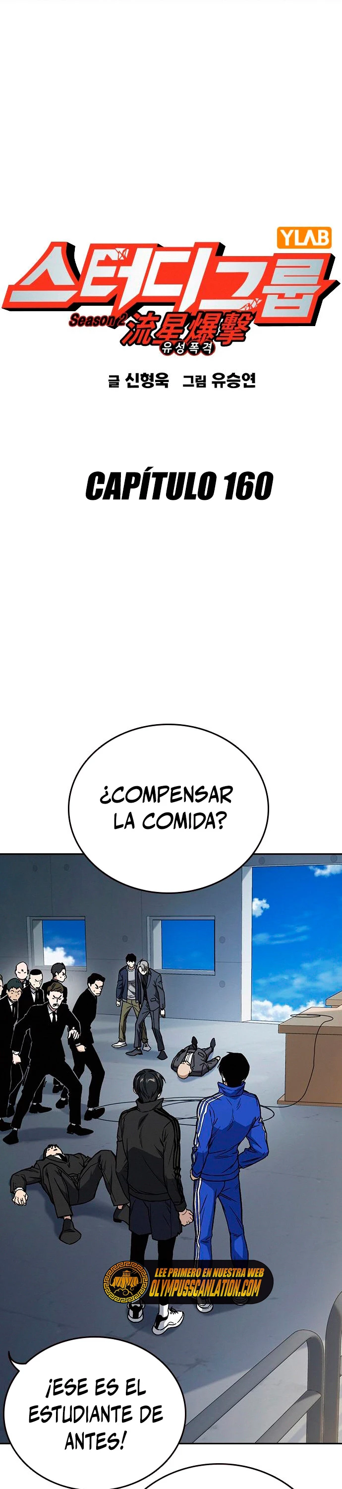 Grupo de Estudio Capítulo 160 - Page 2