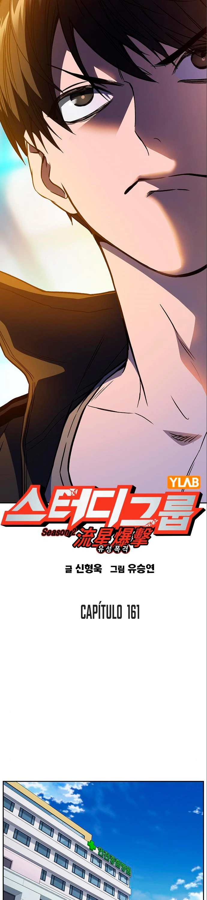 Grupo de Estudio Capítulo 161 - Page 7