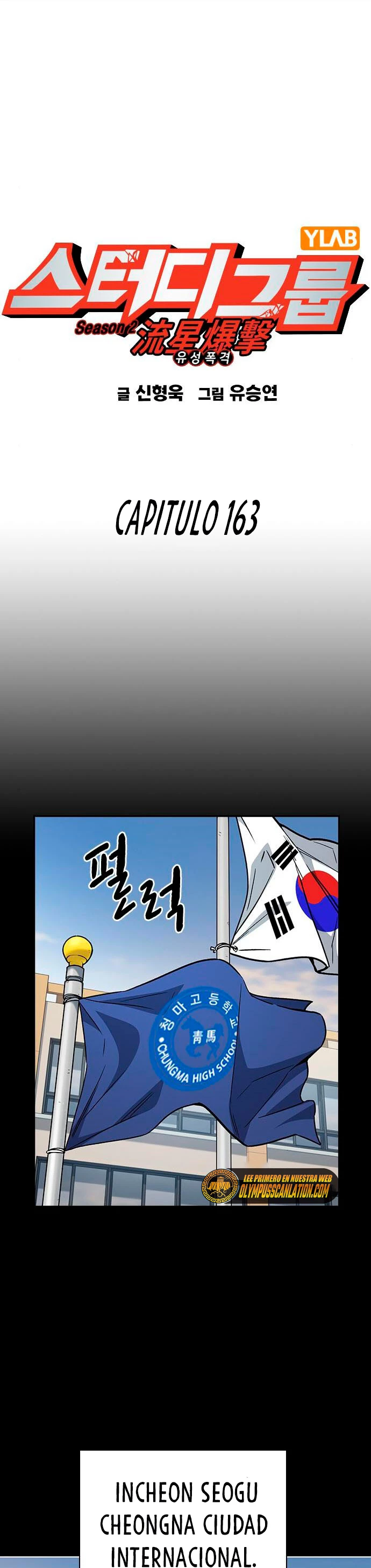Grupo de Estudio Capítulo 163 - Page 2