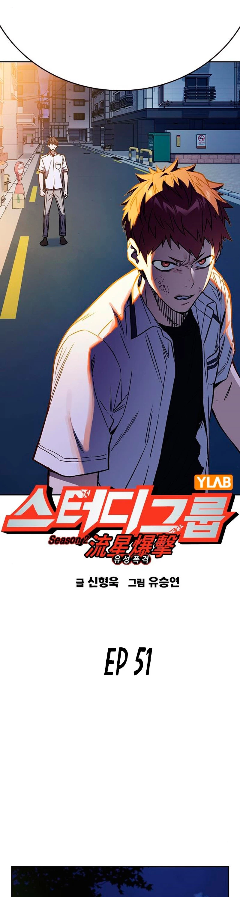 Grupo de Estudio Capítulo 169 - Page 19