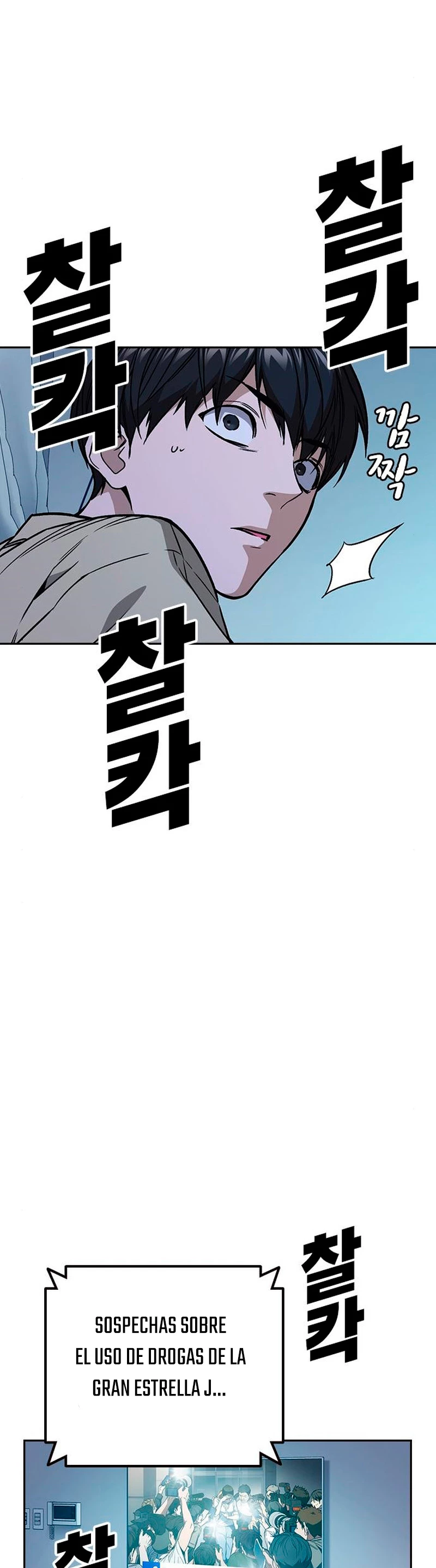 Grupo de Estudio Capítulo 169 - Page 24