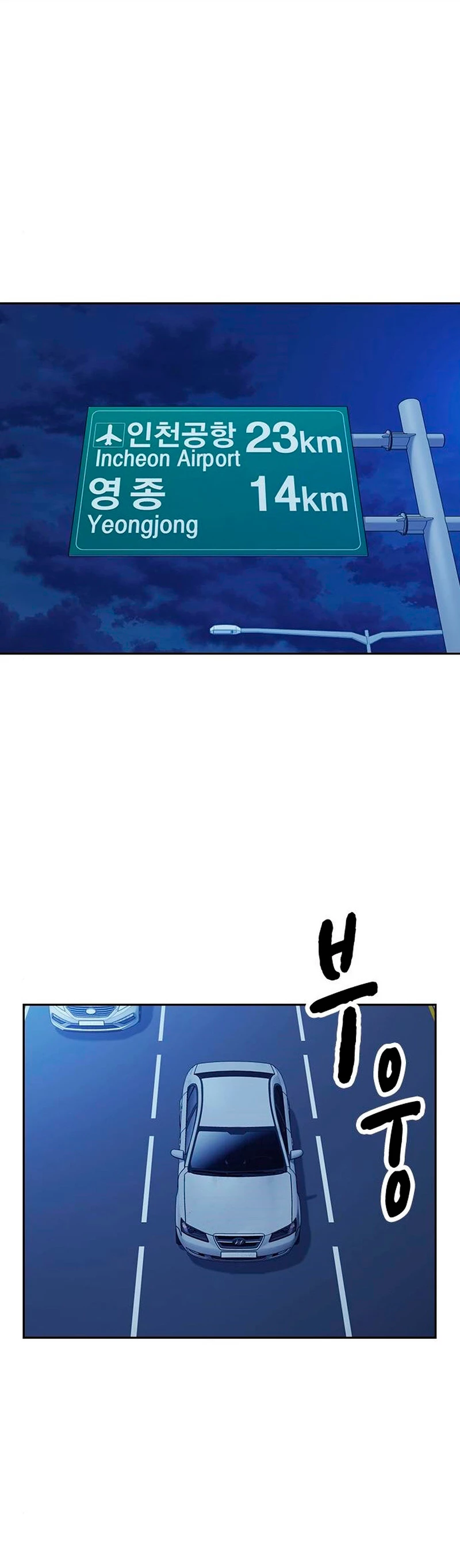 Grupo de Estudio Capítulo 172 - Page 2