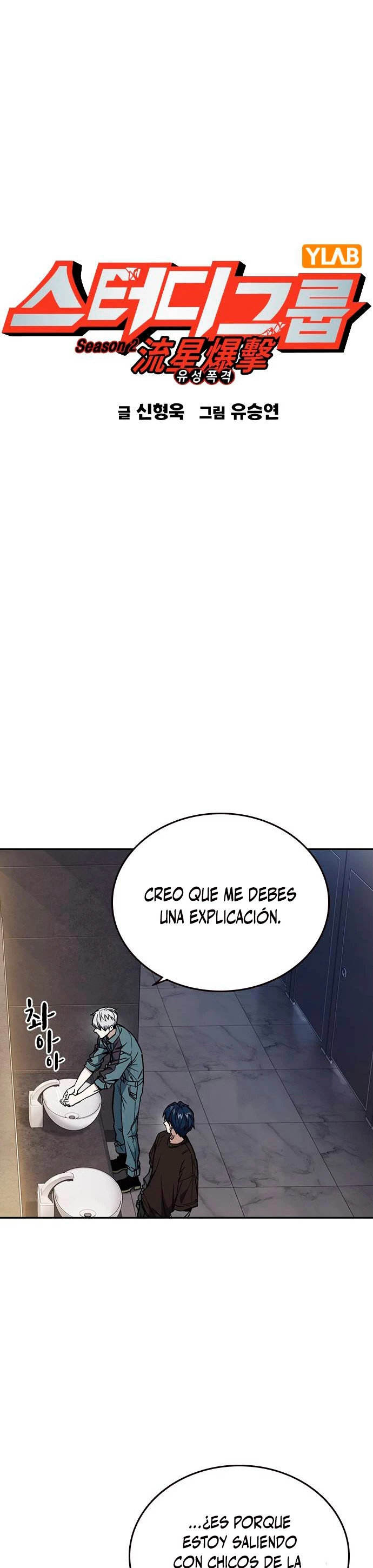 Grupo de Estudio Capítulo 176 - Page 2