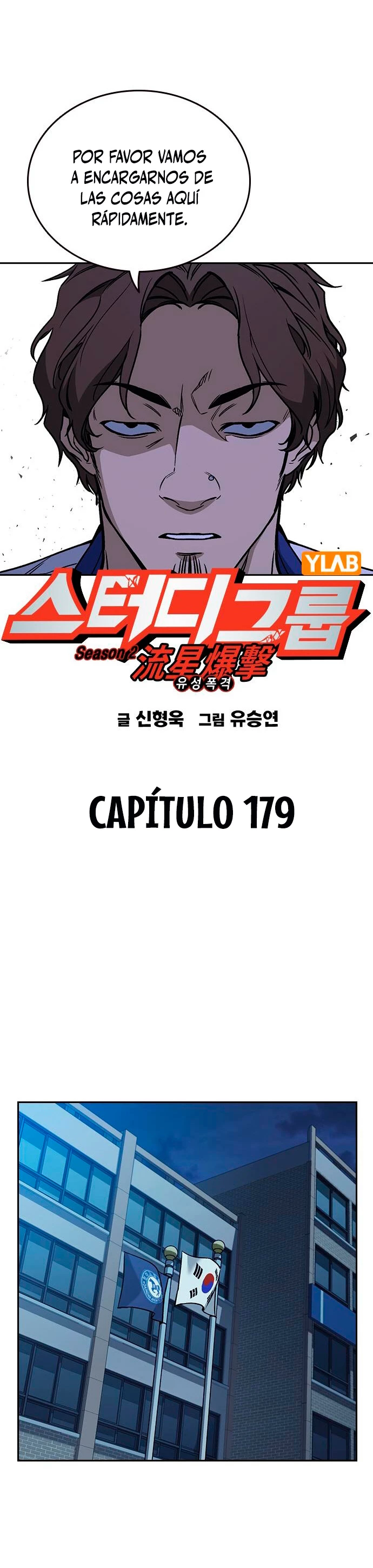 Grupo de Estudio Capítulo 179 - Page 17