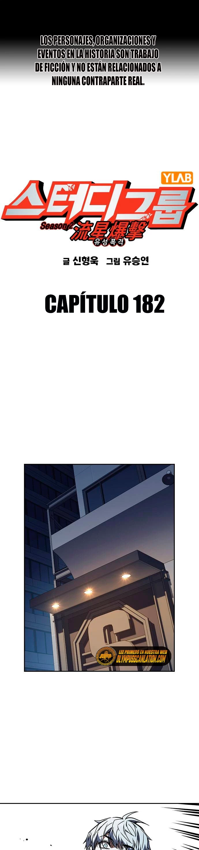 Grupo de Estudio Capítulo 182 - Page 2