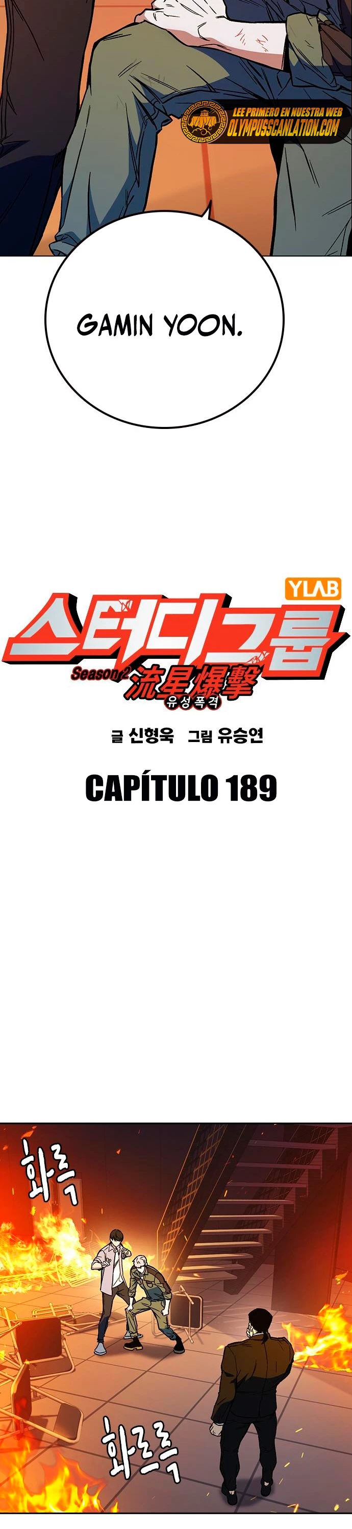 Grupo de Estudio Capítulo 189 - Page 3