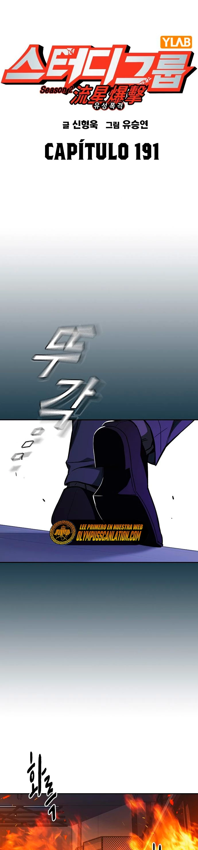 Grupo de Estudio Capítulo 191 - Page 7