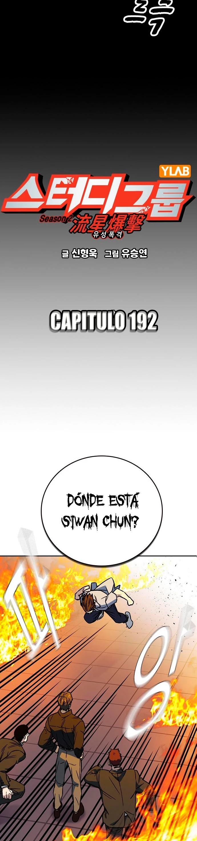 Grupo de Estudio Capítulo 192 - Page 6