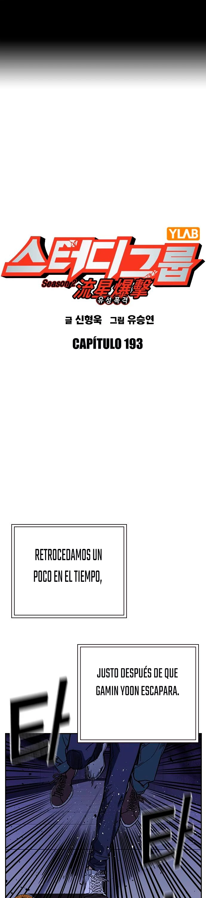 Grupo de Estudio Capítulo 193 - Page 2