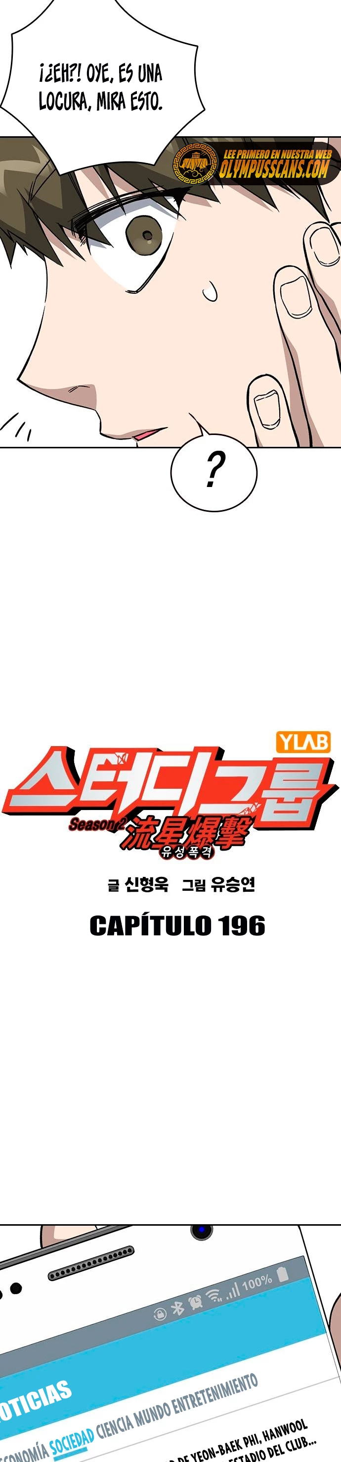 Grupo de Estudio Capítulo 196 - Page 9