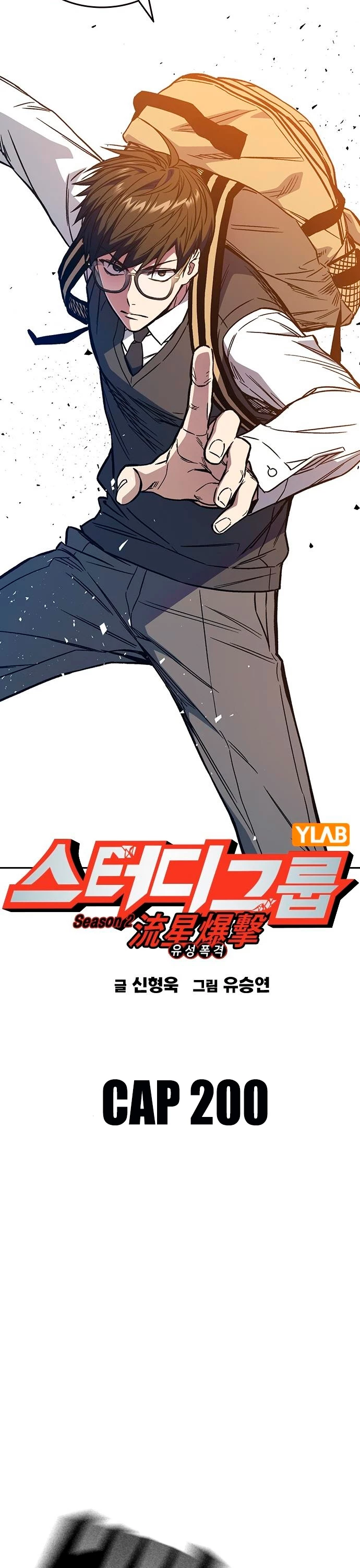 Grupo de Estudio Capítulo 200 - Page 5