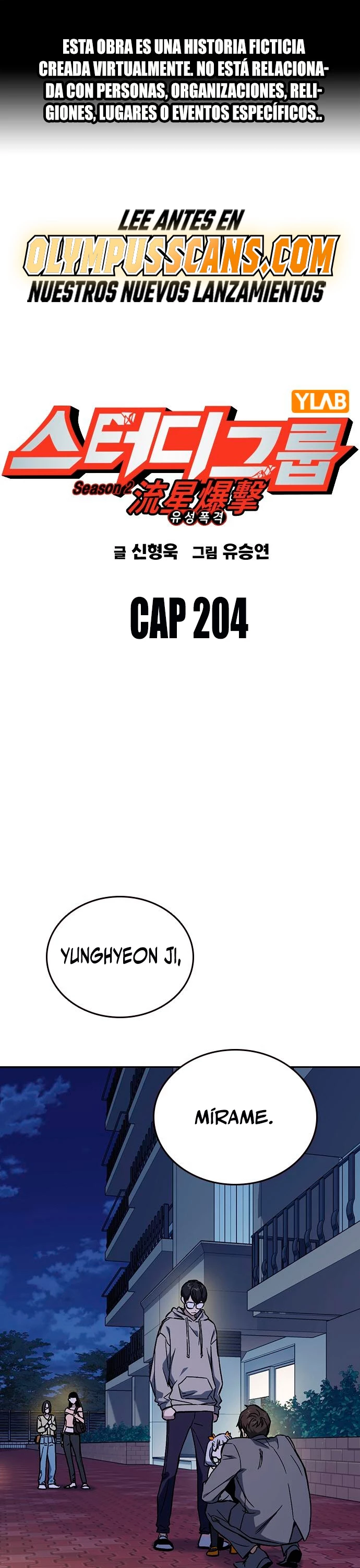 Grupo de Estudio Capítulo 204 - Page 2