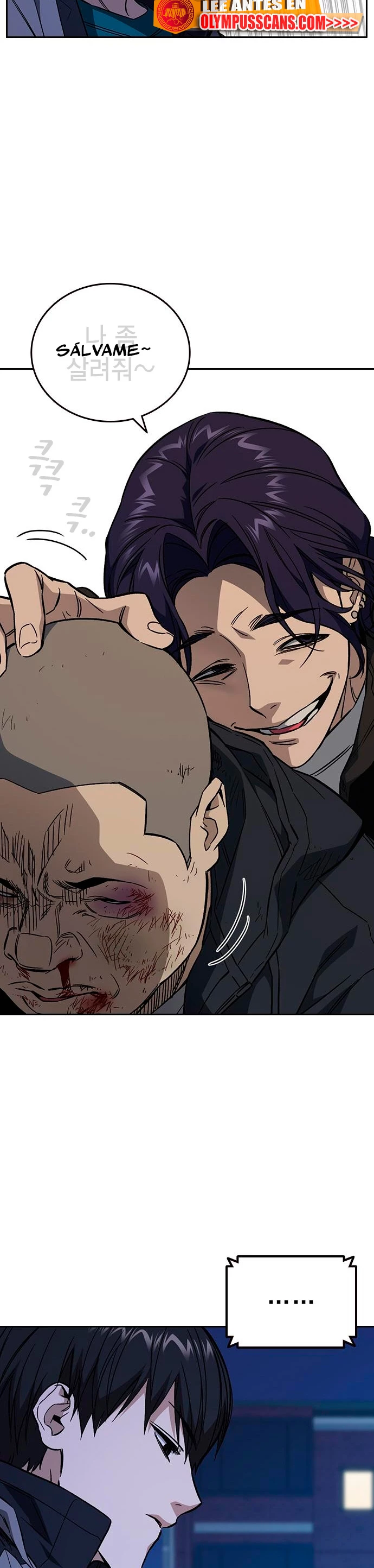 Grupo de Estudio Capítulo 205 - Page 6