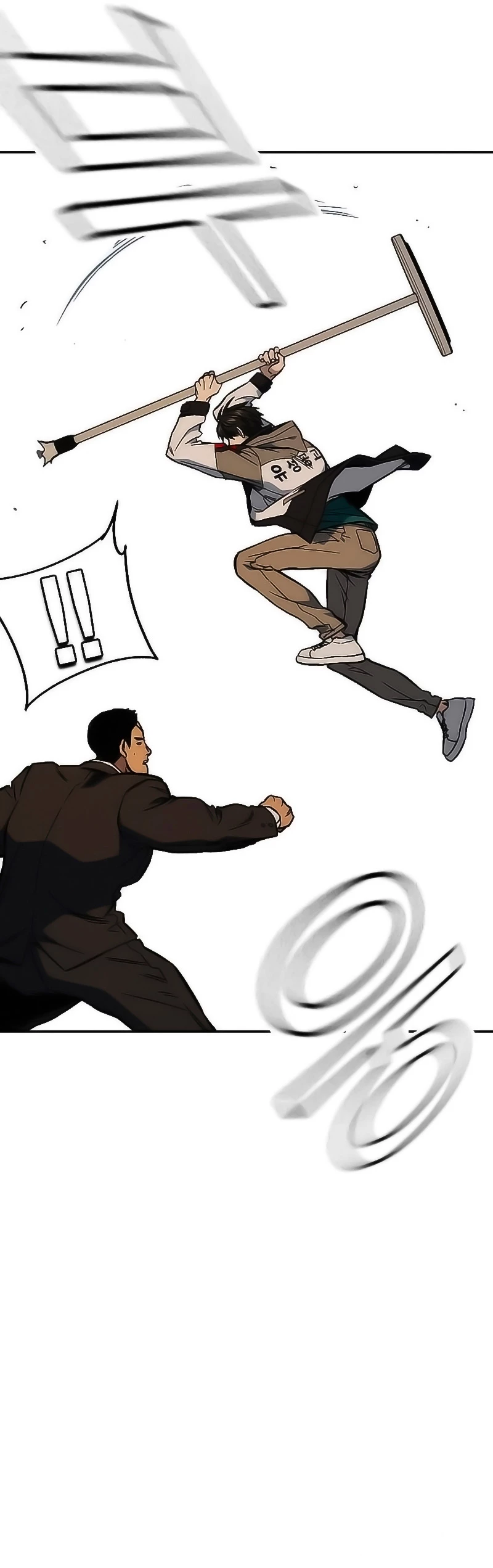 Grupo de Estudio Capítulo 206 - Page 23