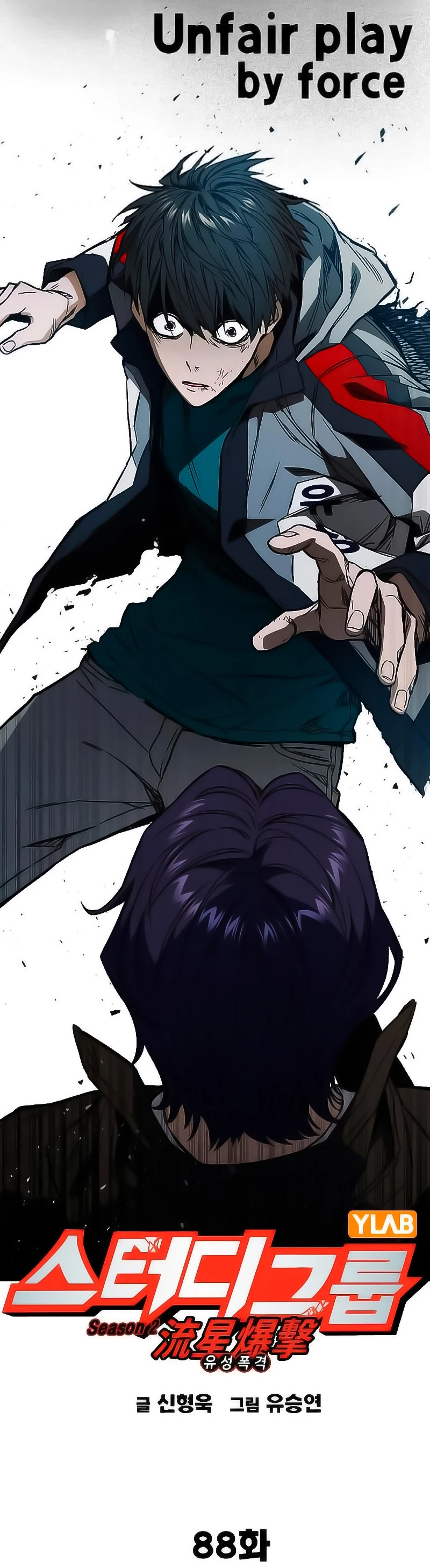 Grupo de Estudio Capítulo 206 - Page 3