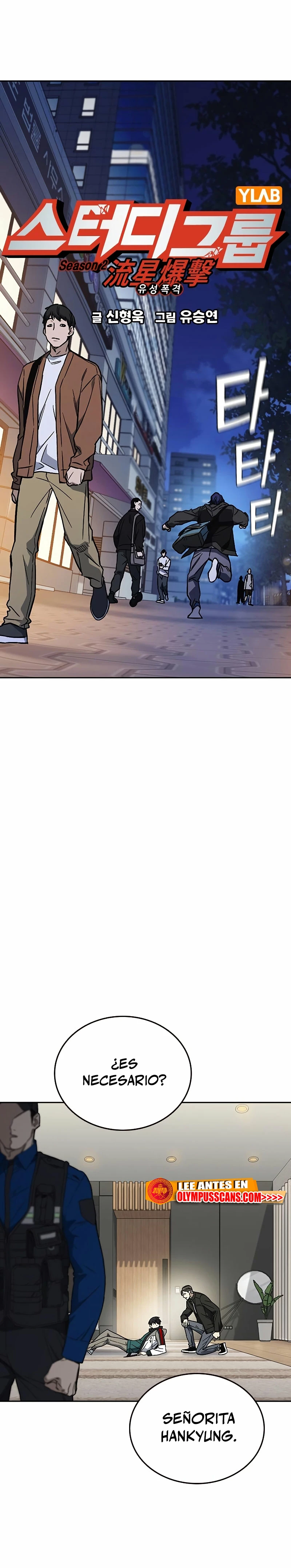 Grupo de Estudio Capítulo 207 - Page 17