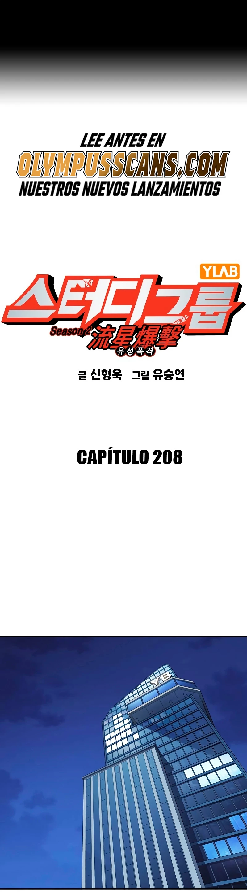 Grupo de Estudio Capítulo 208 - Page 2