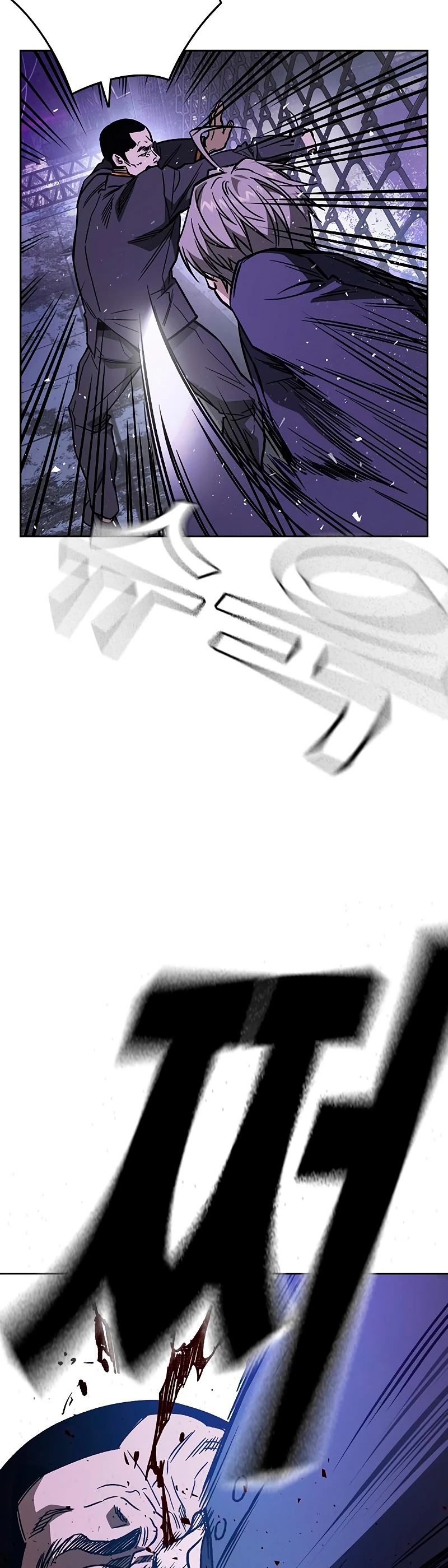 Grupo de Estudio Capítulo 208 - Page 43