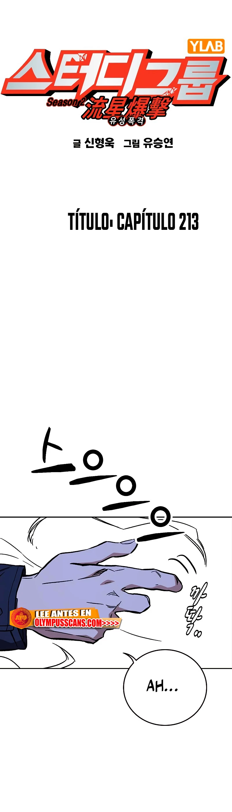 Grupo de Estudio Capítulo 213 - Page 6