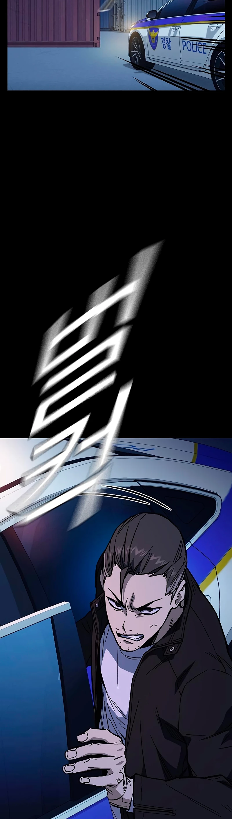 Grupo de Estudio Capítulo 214 - Page 20