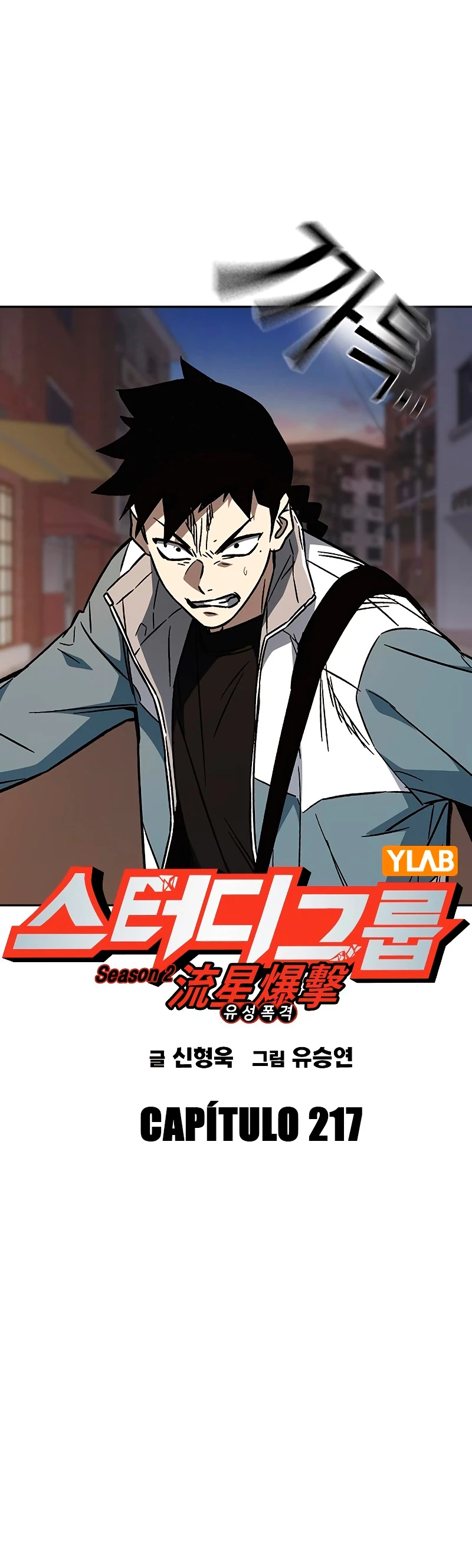 Grupo de Estudio Capítulo 217 - Page 29