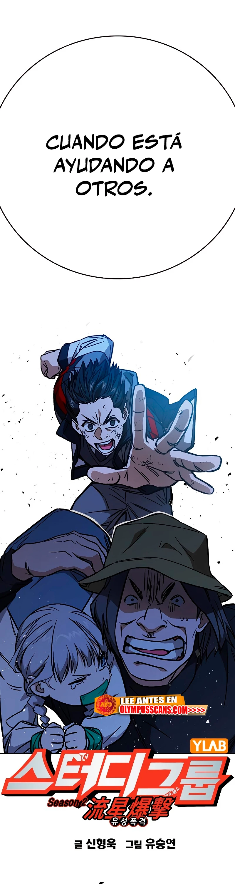 Grupo de Estudio Capítulo 221 - Page 11