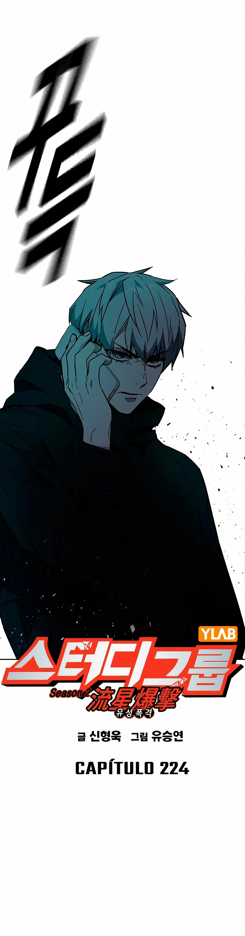 Grupo de Estudio Capítulo 224 - Page 33