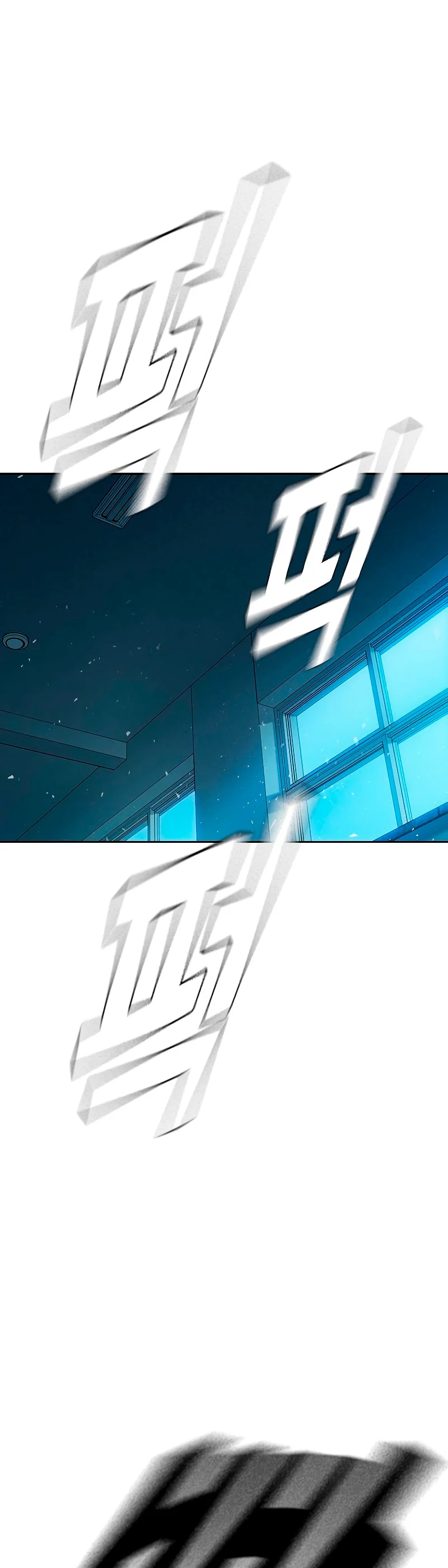 Grupo de Estudio Capítulo 225 - Page 51