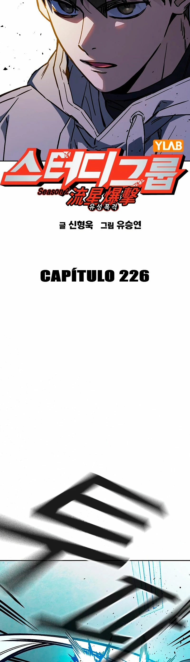Grupo de Estudio Capítulo 226 - Page 18