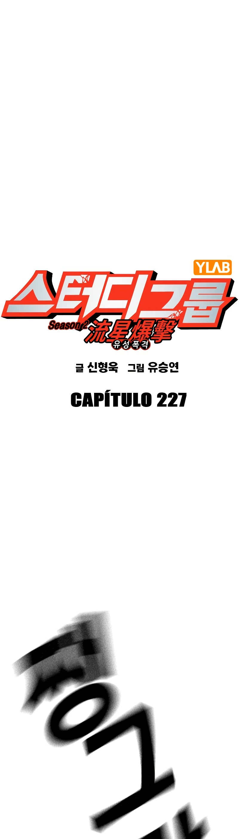 Grupo de Estudio Capítulo 227 - Page 2