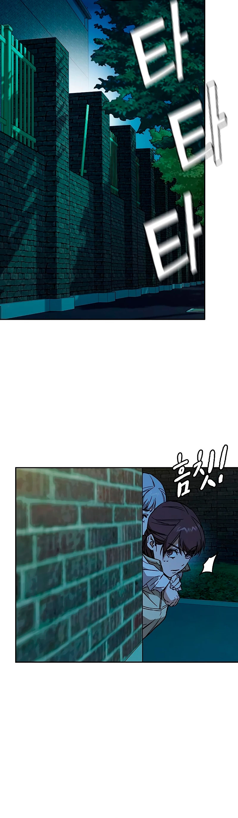 Grupo de Estudio Capítulo 227 - Page 51