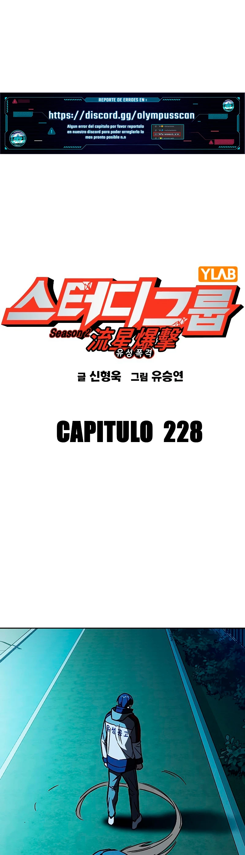 Grupo de Estudio Capítulo 228 - Page 2