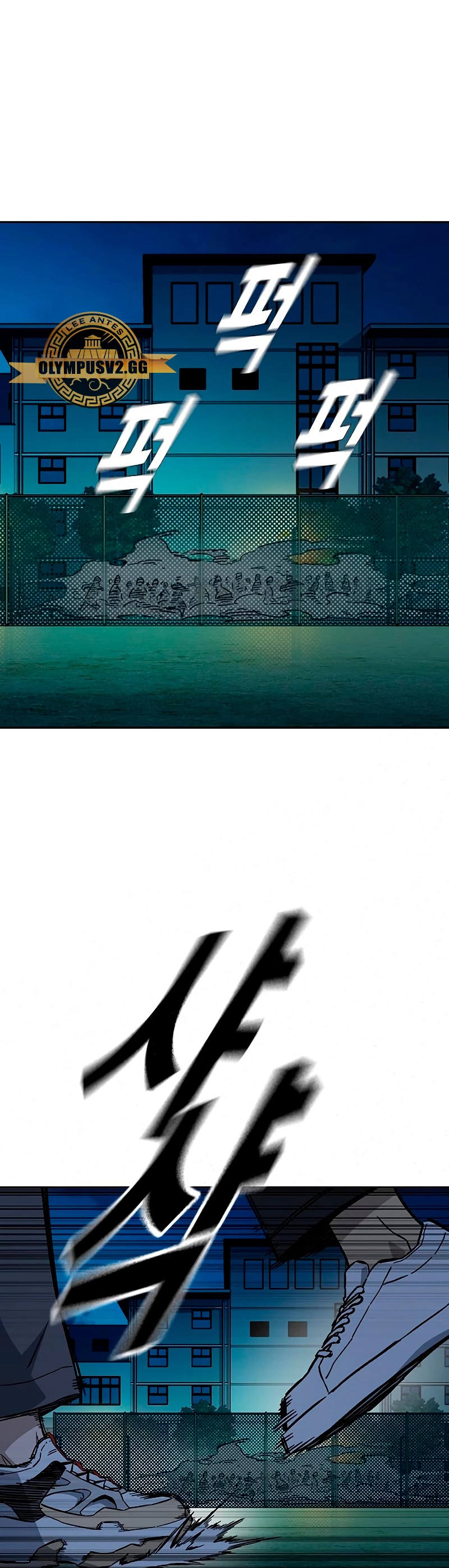 Grupo de Estudio Capítulo 229 - Page 16