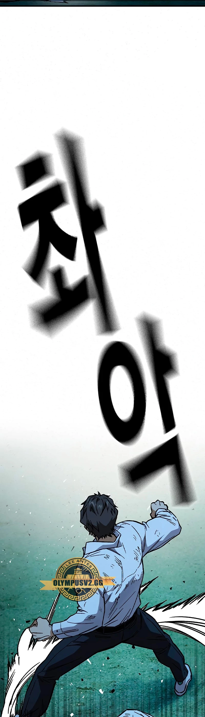 Grupo de Estudio Capítulo 229 - Page 17