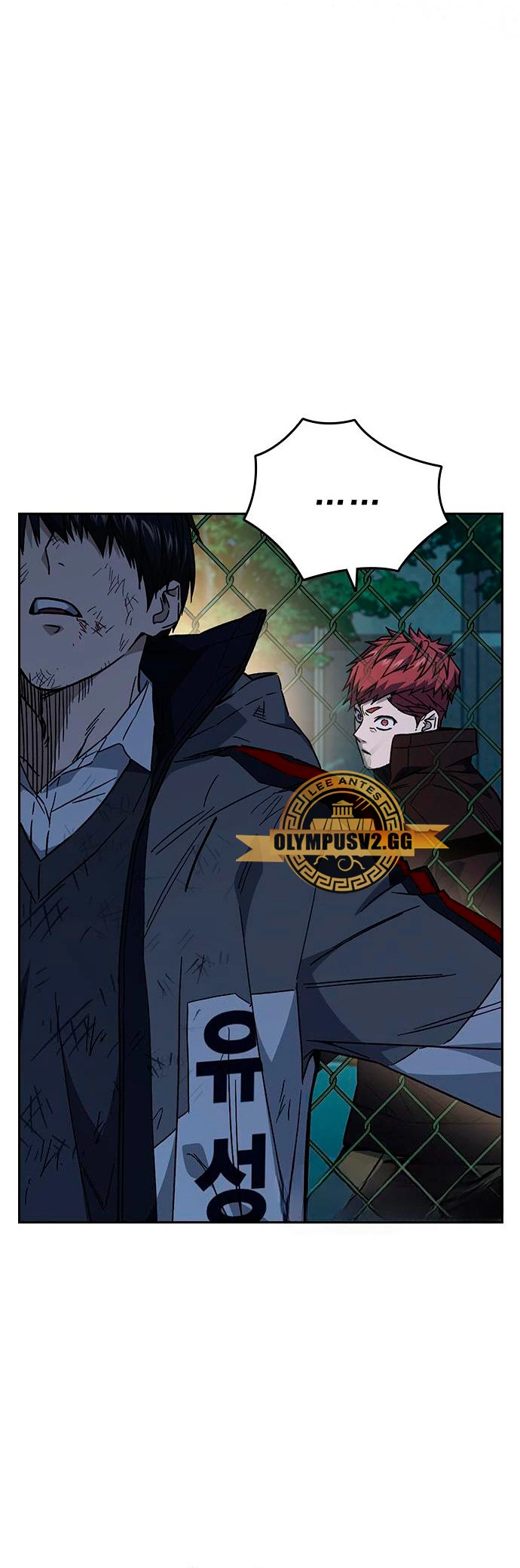 Grupo de Estudio Capítulo 230 - Page 15