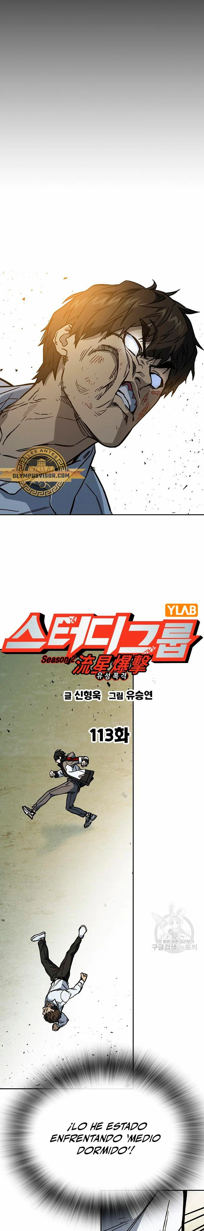 Grupo de Estudio Capítulo 231 - Page 5