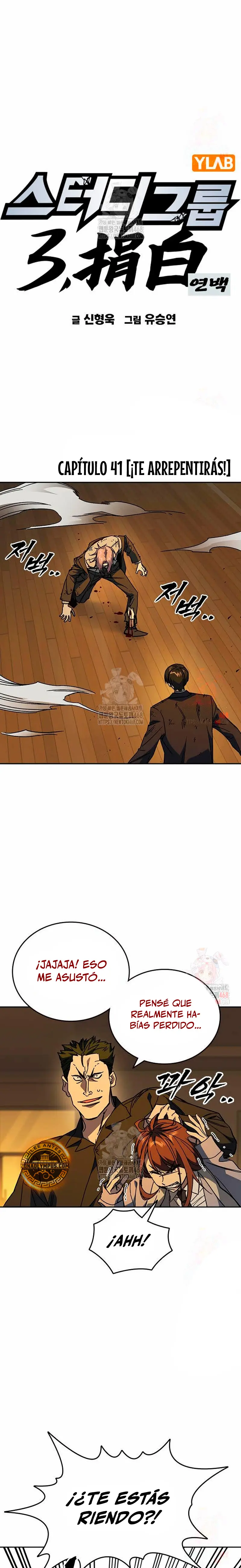 Grupo de Estudio Capítulo 275 - Page 2