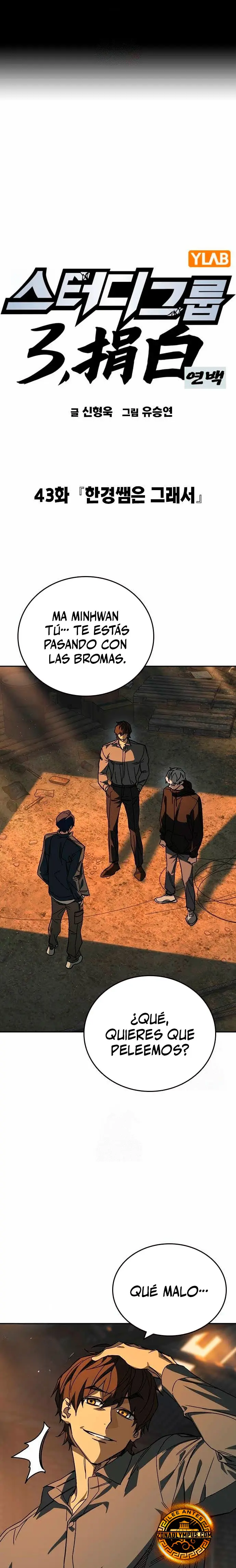 Grupo de Estudio Capítulo 277 - Page 3